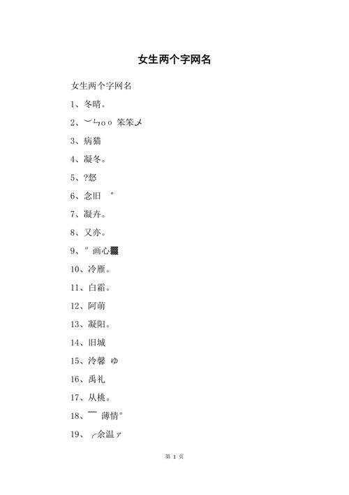 航起名字大全（航字名字大全）