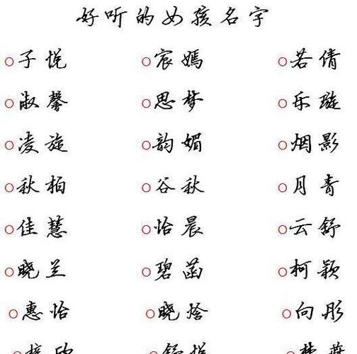 阿姓取名字大全女孩（姓阿好听的名字）