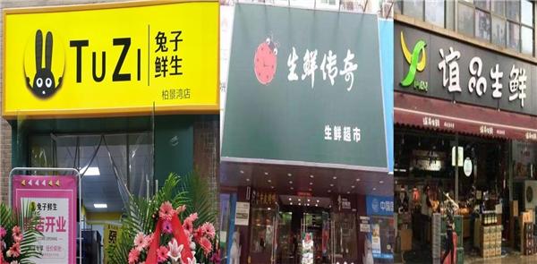 兔子蔬菜店铺起名大全集（兔子饭店名字大全）