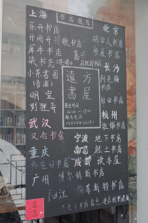 书店起名字大全（书店名字起什么好）