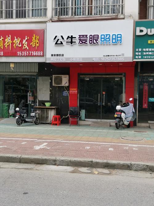 摄影照明店铺起名大全（摄影照明店铺起名大全四个字）