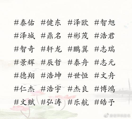 猪宝宝起名字好听（取名猪宝宝）