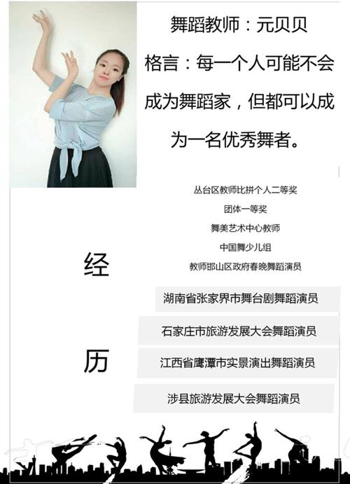 舞蹈服店铺起名字大全（舞蹈服装公司名字起名大全）