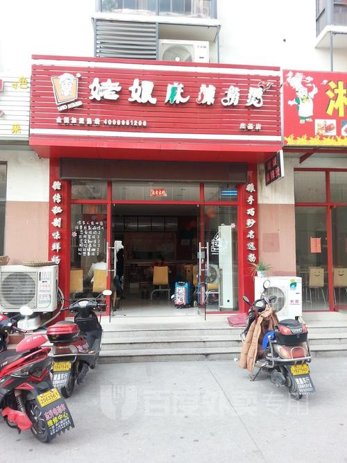 麻辣烫女装店铺起名大全（麻辣烫店起个什么名字好）