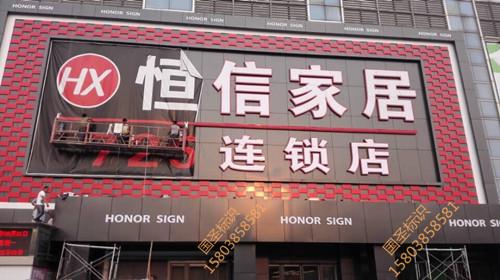 不锈钢店铺起名字大全（不锈钢店铺起名字大全四个字）