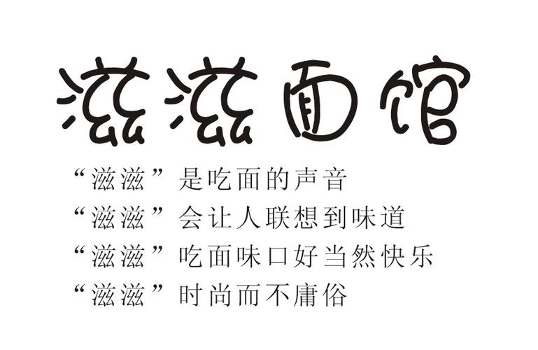 面馆名字起名字大全（面馆名字起名字大全集）