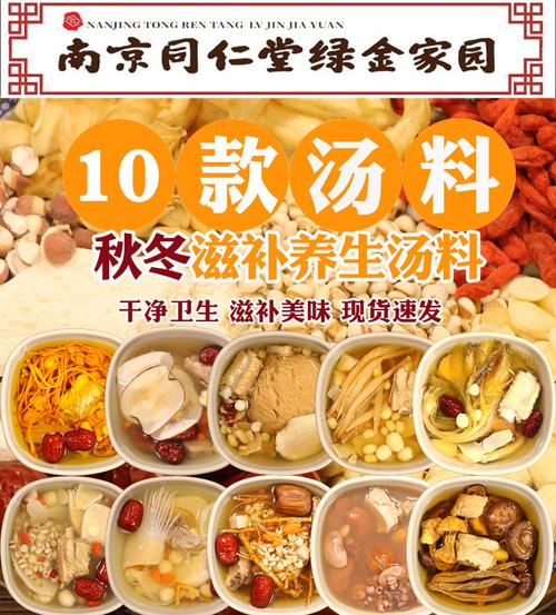 汤料包店铺起名字大全（汤料包店铺起名字大全集）