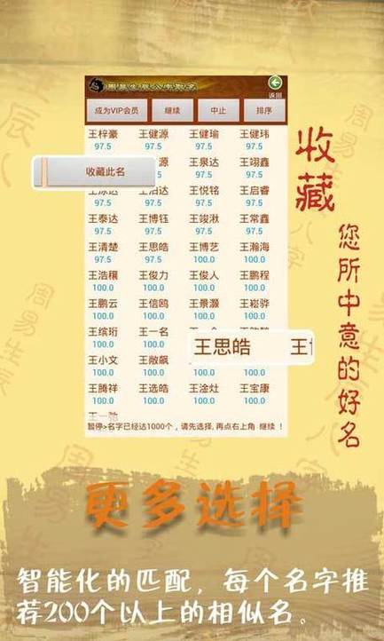 饮料制造公司起名字大全（饮料行业公司起名）