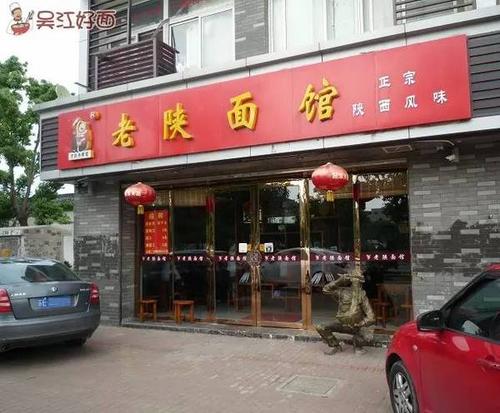 面条名称店铺起名大全集（面条店怎么取名）