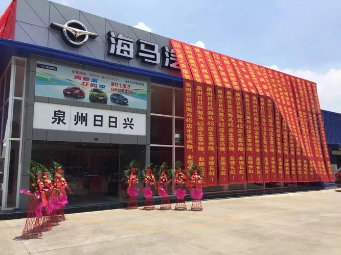 汽车4s行业店铺起名字大全（汽车4s行业店铺起名字大全最新）