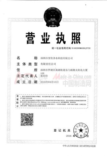 饮品商贸公司起名字怎么起（饮品贸易公司经营范围）