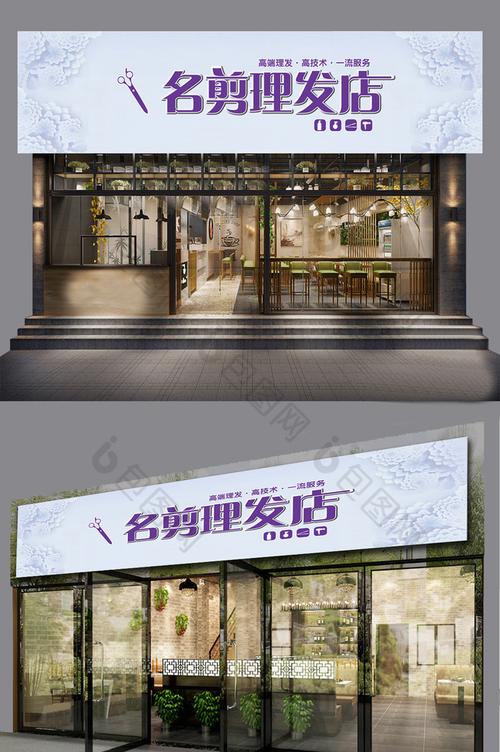 理发店代运营公司起名字（理发店注册公司怎么取名）