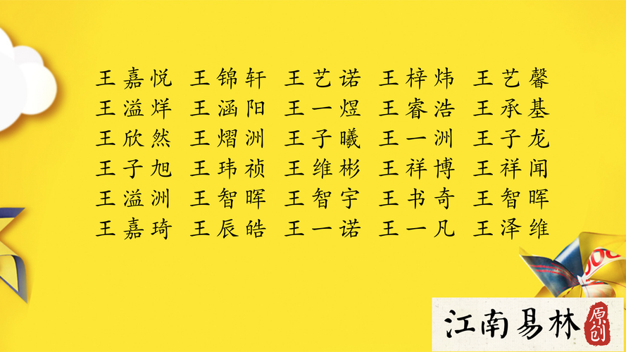 国学专业起名字大全（国学起名字哪些好听）