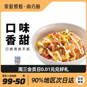 寿司沙拉店铺起名大全（寿司店的沙拉酱是什么牌子）