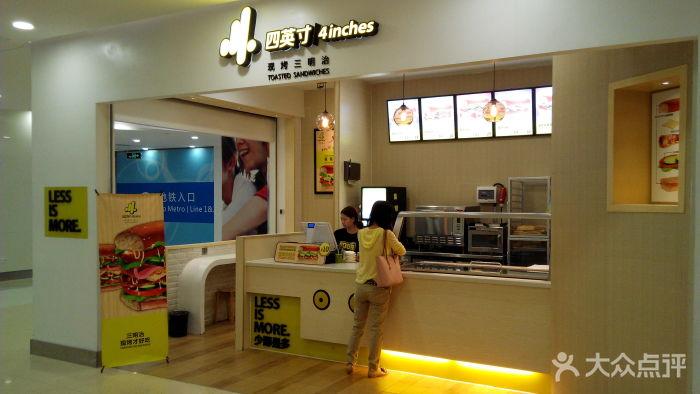 三明治店铺起名字大全集（三明治店铺的名字大全）