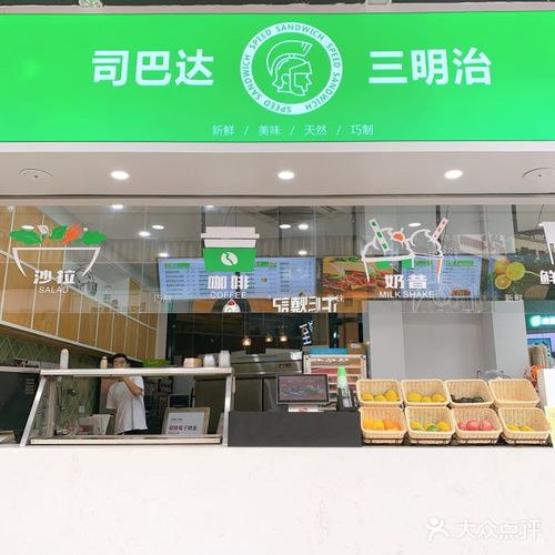 三明治店铺起名字大全集（三明治店铺的名字大全）