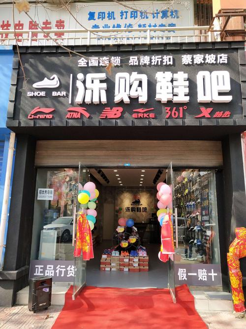 品牌运动批发店铺起名大全（运动卖场品牌）