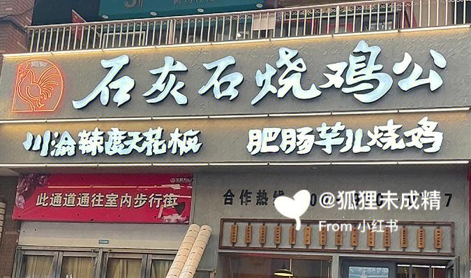 东营店铺起名推荐大全集（东营商铺东营门面东营商铺网）