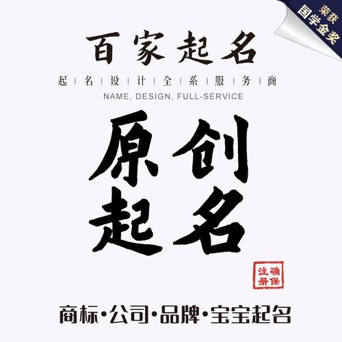 基督徒公司怎样起名字（基督徒公司怎样起名字最好）