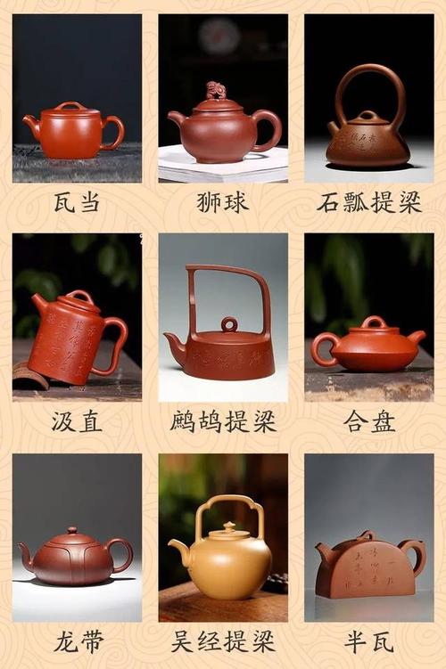 茶具怎么起名字大全（茶具怎么起名字大全好听）