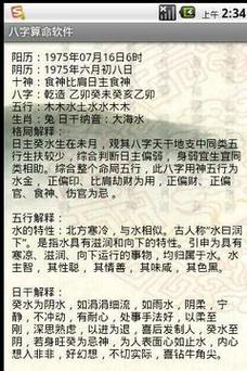 周易起名男孩名字大全（周易男孩取名字大全免费）