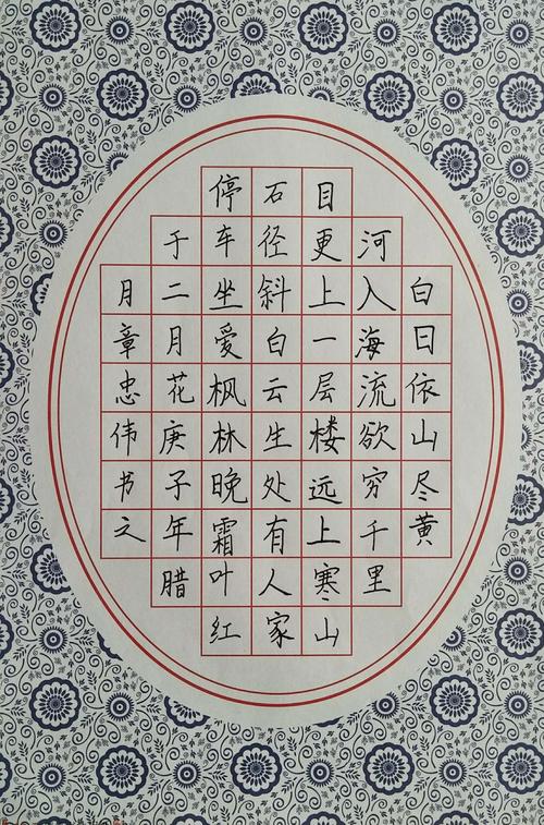 适合宝宝起名字的书法（适合宝宝起名字的书法作品）