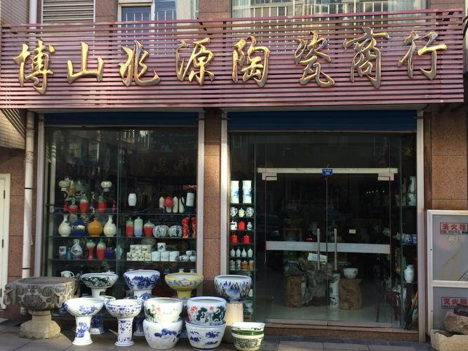 陶瓷礼品店_陶瓷礼品店铺名