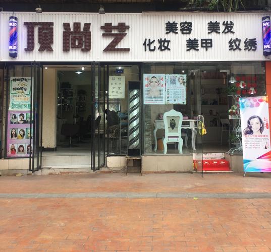 美甲美睫店铺起名大全2022年（美甲美睫店铺名字大全）