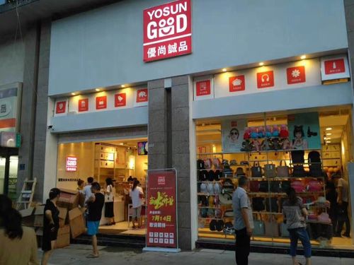 专卖店名字有那些地方_专卖店的名字有哪些