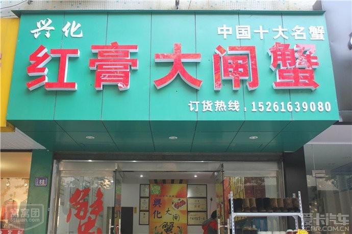 大闸蟹的店铺起名大全（大闸蟹的店名怎么取）