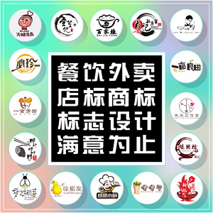 外卖店铺起名大全（外卖店铺起名大全四个字）