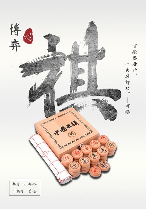 棋茶店铺起名字大全四个字（茶棋社名字）