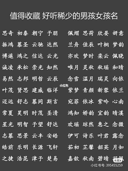 桃爷起名字大全（桃起什么名字好听）