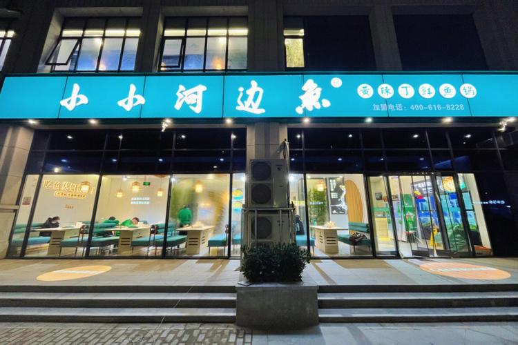 河边的小店名字_河边的小店名字叫什么