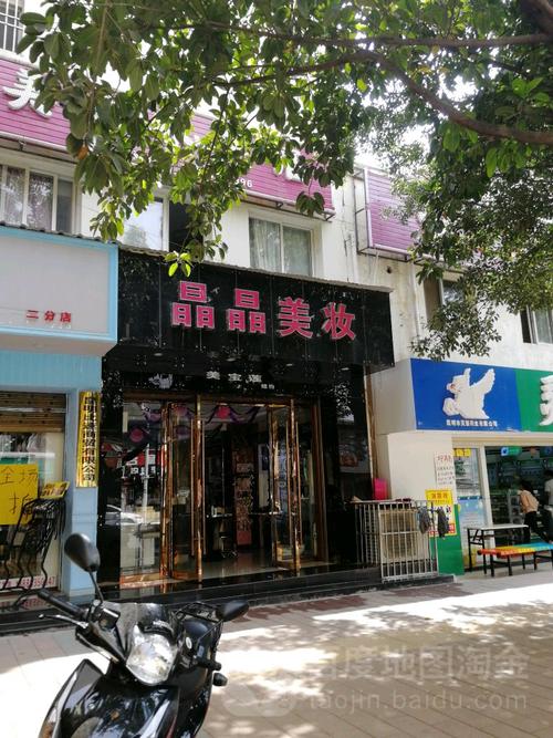 给美妆店铺起名字大全女（过目不忘的美妆店铺名字大全）