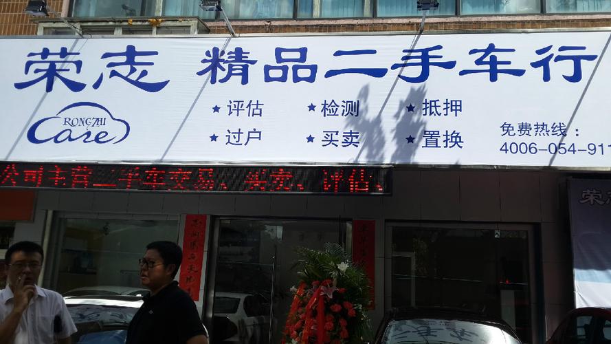 一般卖车的店名_一般卖车的店名叫什么