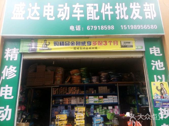 卖配件店名字_卖配件店名字怎么取