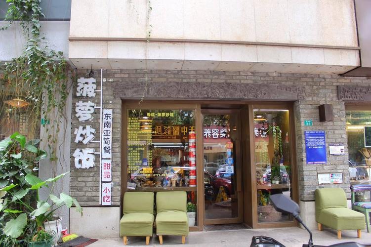 南宁起名店铺名字大全（南宁有意思的小店）