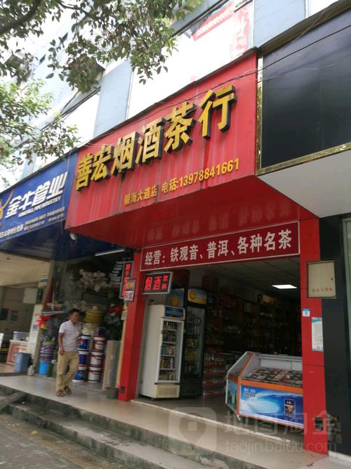 南宁起名店铺名字大全（南宁有意思的小店）