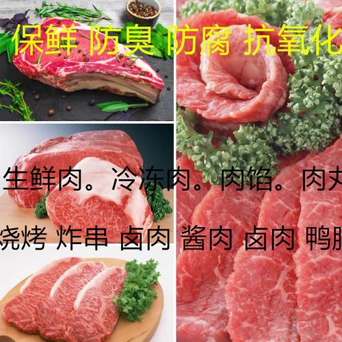 冰冻肉类店铺起名大全集（冷冻肉店取名）