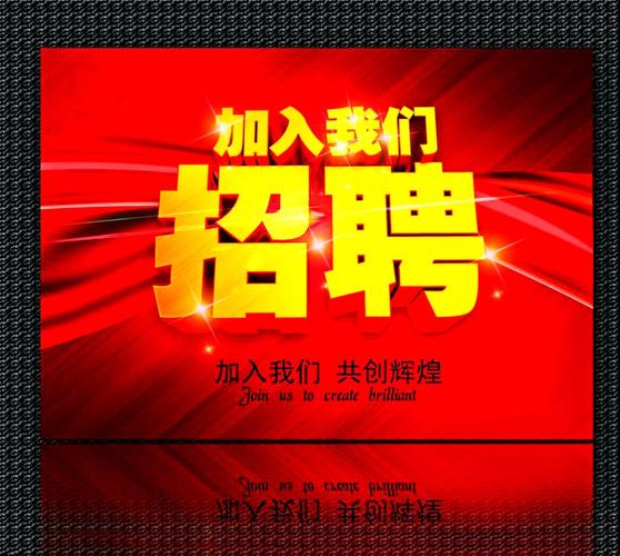 给招聘公司起名字大全霸气（给招聘公司起名字大全霸气三个字）