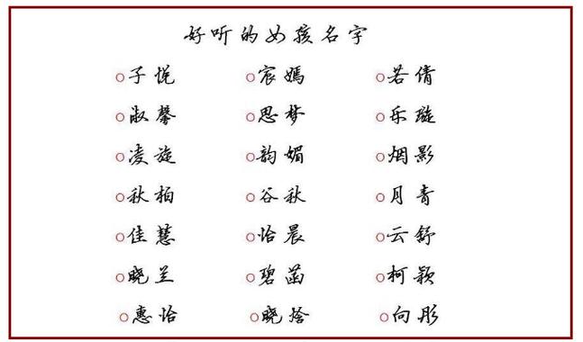 国胜公司起名字大全（国胜名字好不好）