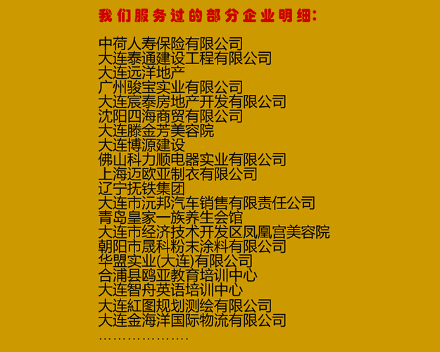 公司起名字找谁好听点（公司起名字找谁好听点怎么起）