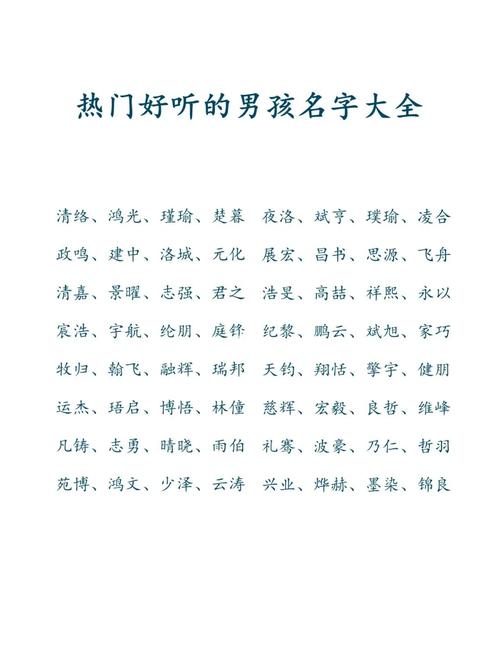 起名字大全牛年宝宝四字（牛年宝宝起名四个字）