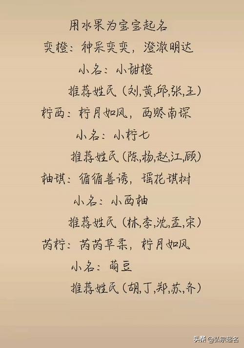 起名字大全牛年宝宝四字（牛年宝宝起名四个字）