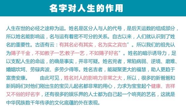 易经四字公司起名字大全集（易经里好听的公司名字）