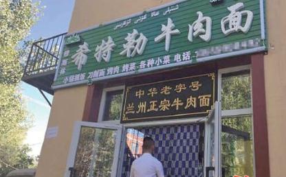 牛肉馆取名店铺起名大全（牛肉店起名大全集）