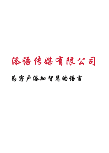 传媒公司起名字大全及价格（传媒公司名称怎么取好）