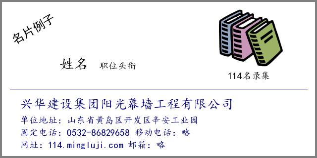 幕墙公司起名字（幕墙公司名片）