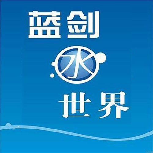 矿泉水店铺起名字大全四个字（矿泉水起什么名字好）